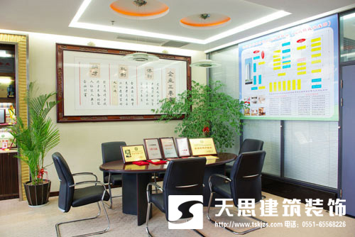 <a href=//o4p81b.cn/ target=_blank class=infotextkey>合肥办公室装修</a>