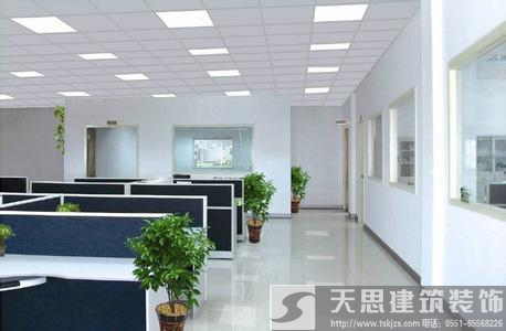 办公室装修体现星空真钱体育平台魅力