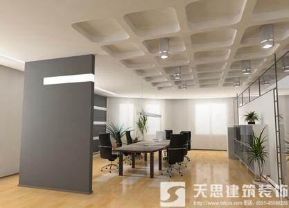 办公室装修体现星空真钱体育平台魅力