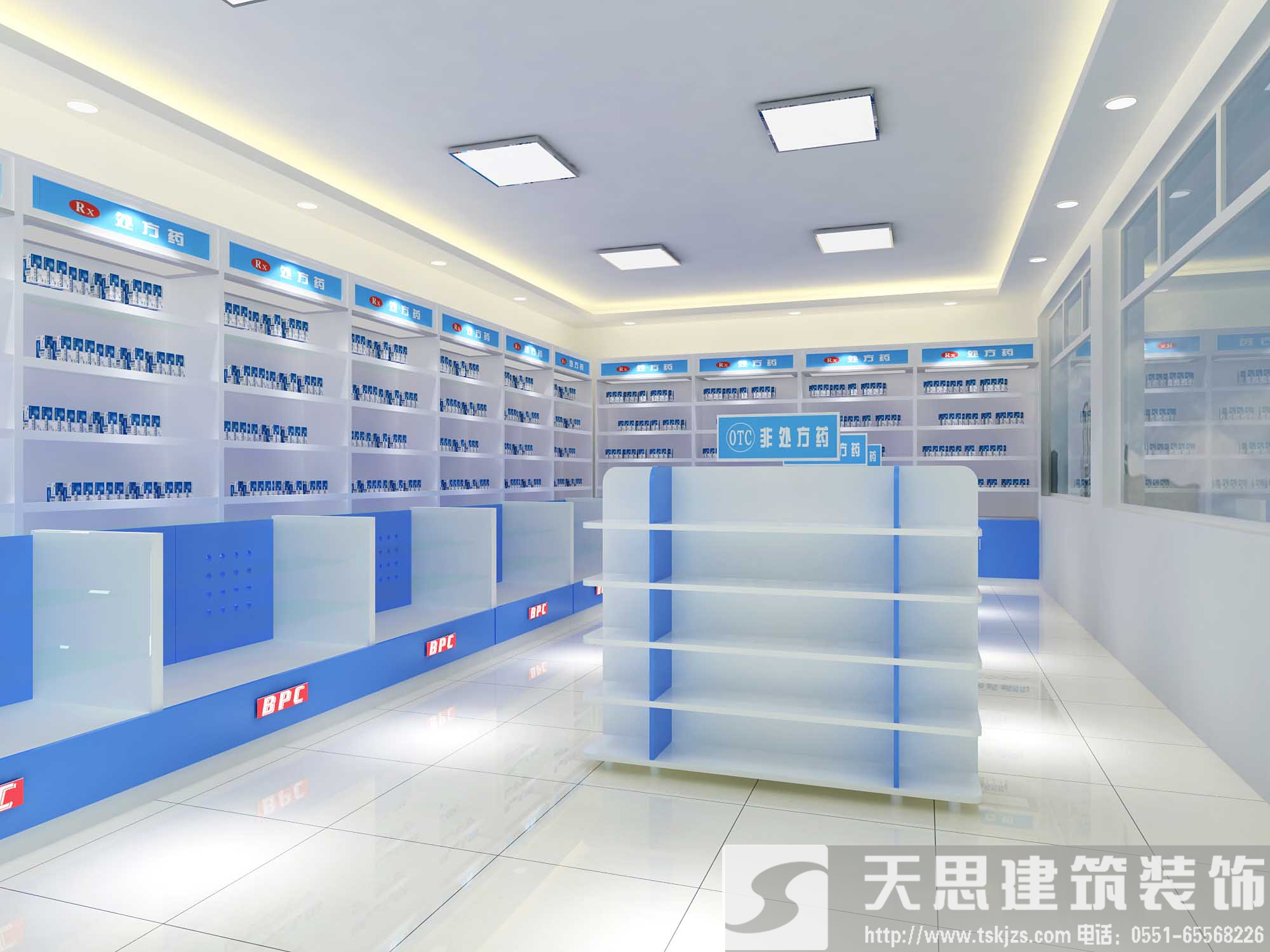 <a href=//o4p81b.cn/anli/ target=_blank class=infotextkey>合肥工装</a>给你最好的药店装潢体验