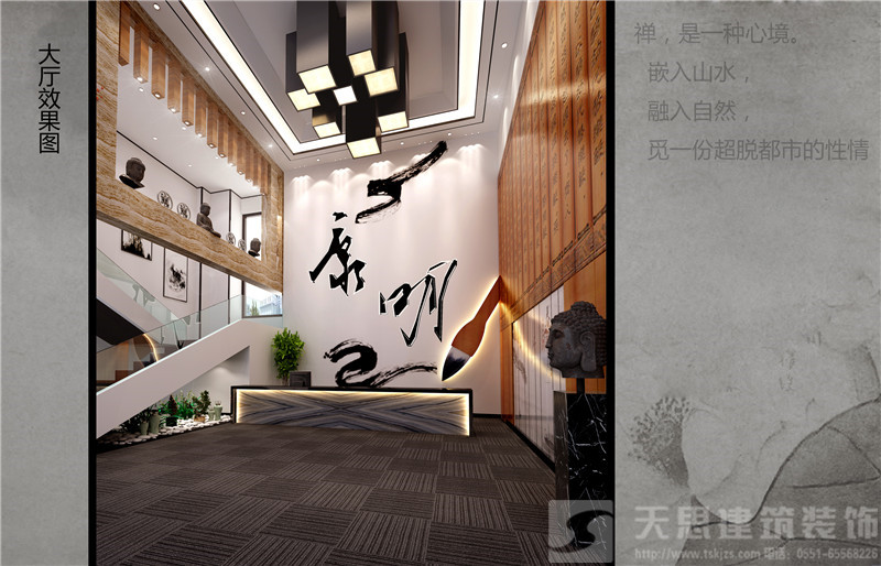 <a href=//o4p81b.cn/ target=_blank class=infotextkey>合肥办公室装修</a>效果图