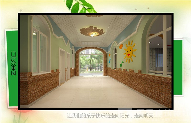 <a href=//o4p81b.cn/youeryuan/ target=_blank class=infotextkey>合肥幼儿园设计</a>