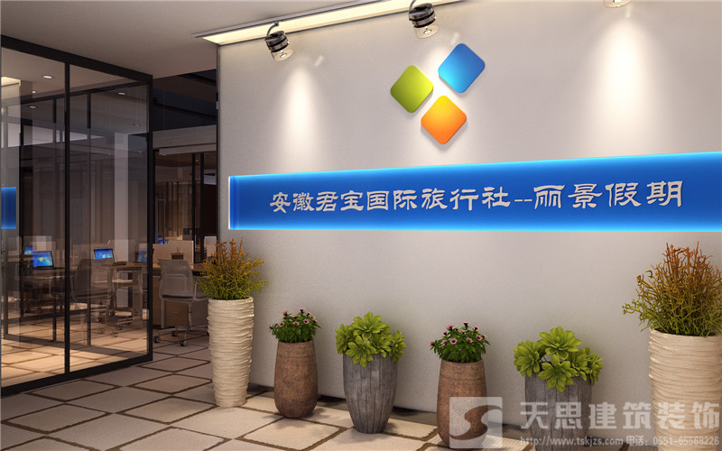 <a href=//o4p81b.cn/ target=_blank class=infotextkey>合肥办公室装修</a>