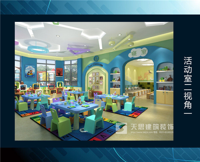 <a href=//o4p81b.cn/youeryuan/ target=_blank class=infotextkey>合肥幼儿园设计</a>选天思