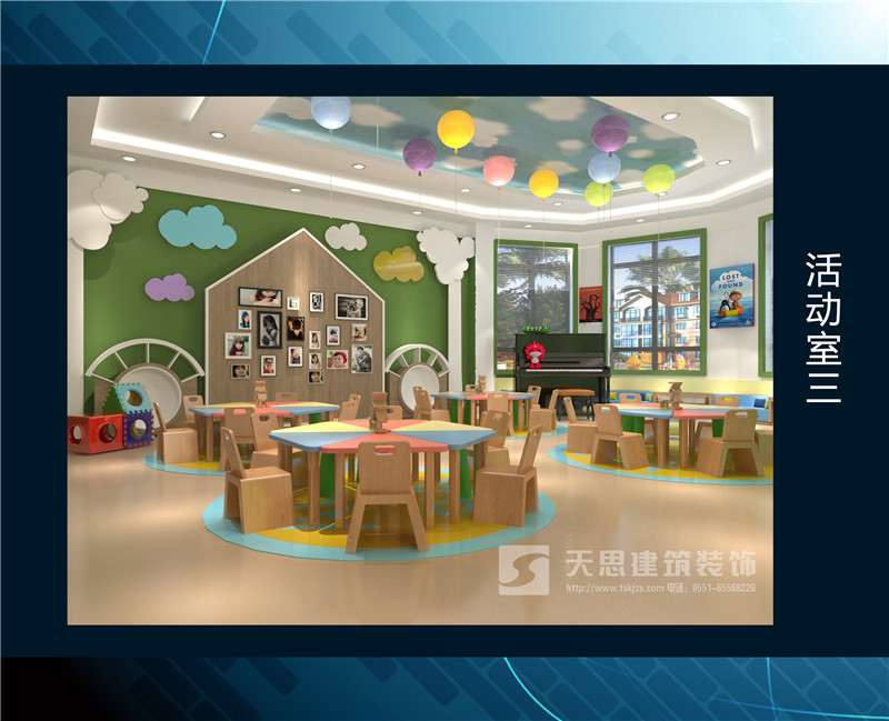 <a href=//o4p81b.cn/youeryuan/ target=_blank class=infotextkey>合肥幼儿园装修</a>