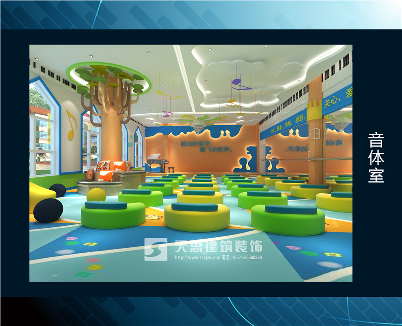 <a href=//o4p81b.cn/youeryuan/ target=_blank class=infotextkey>合肥幼儿园装修</a>