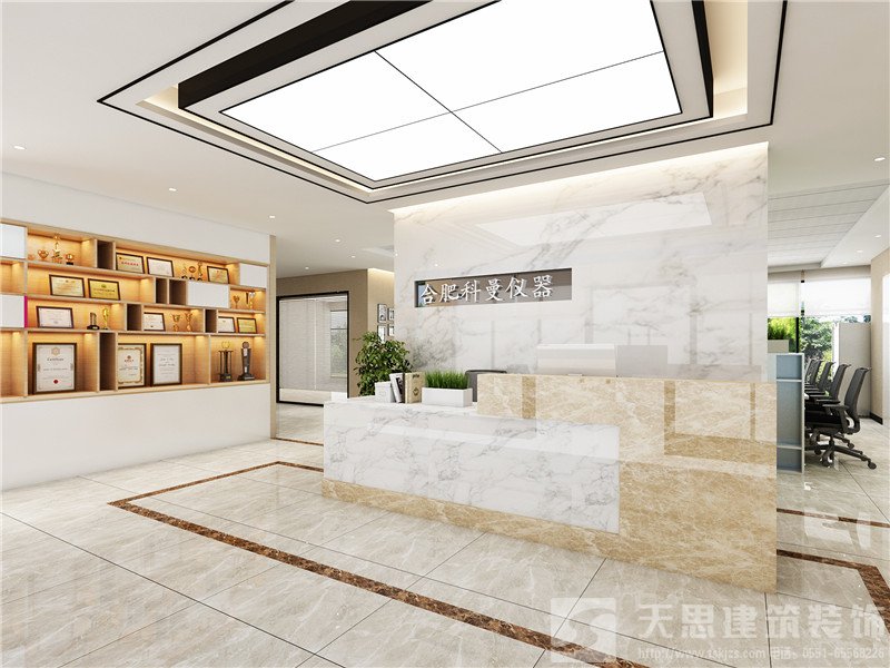 <a href=//o4p81b.cn/ target=_blank class=infotextkey>合肥办公室装修</a>公司