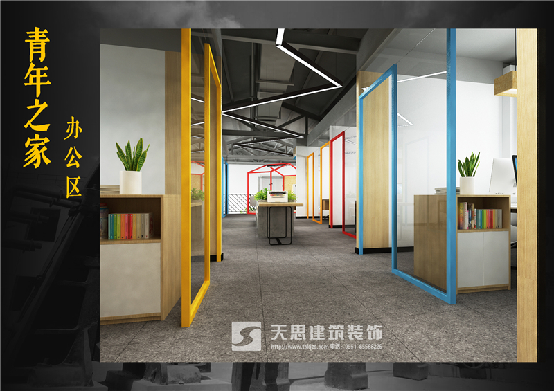 <a href=//o4p81b.cn/bangonganli/ target=_blank class=infotextkey>合肥办公室设计</a>公司